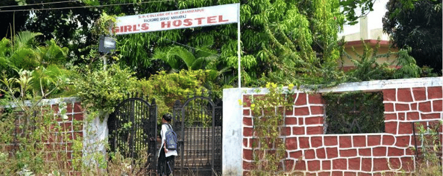 Shantaram Potdukhe College of LAW Chandrapur Campus and Infrastructure photo 4